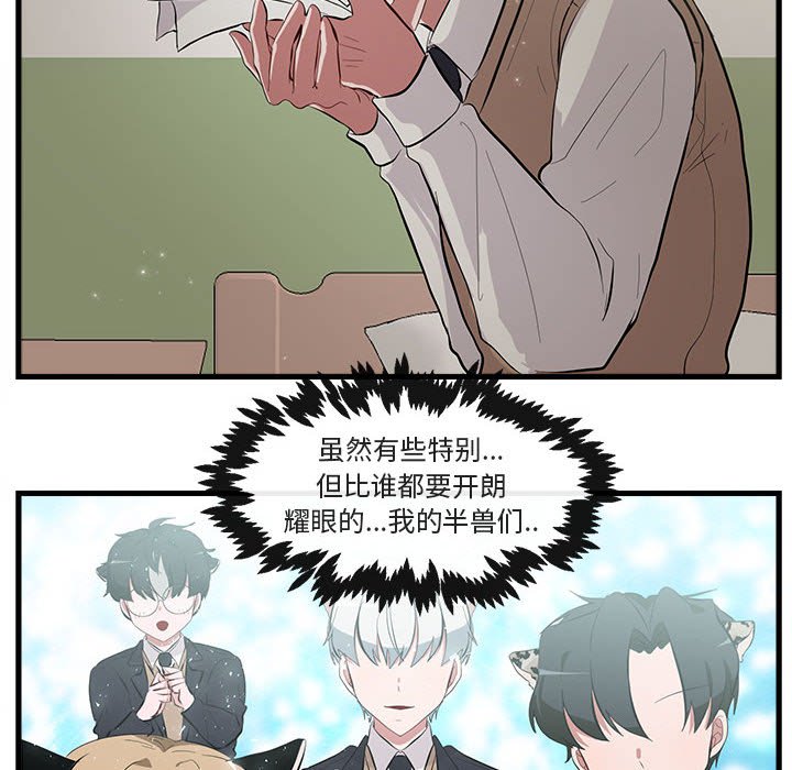 第61話 - 第22张