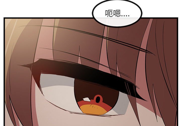 第61話 - 第3张
