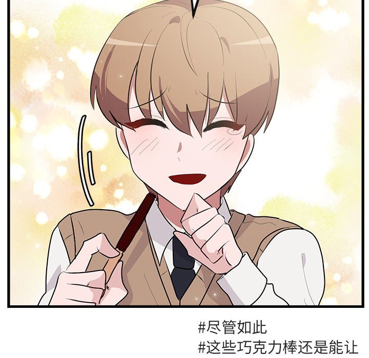 第61話 - 第32张