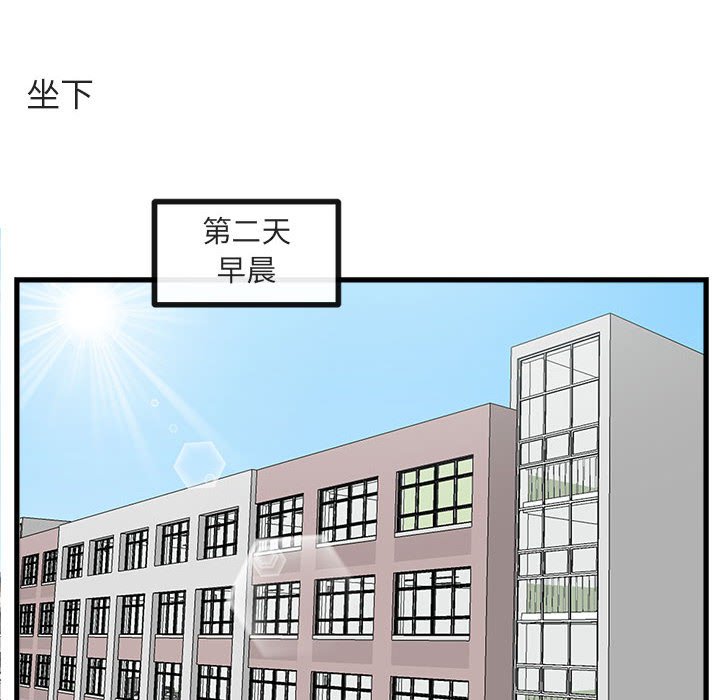 第61話 - 第35张