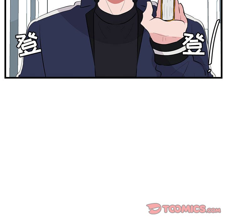 第61話 - 第39张