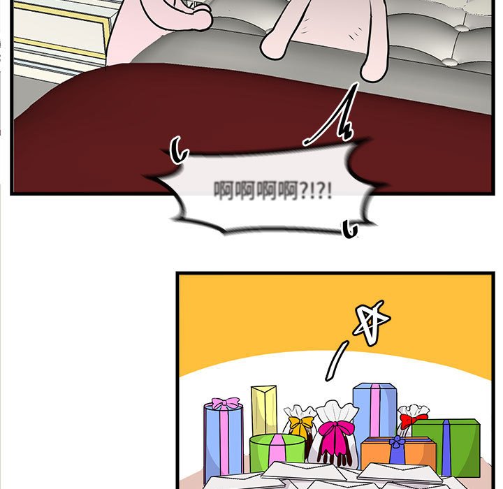 第61話 - 第48张