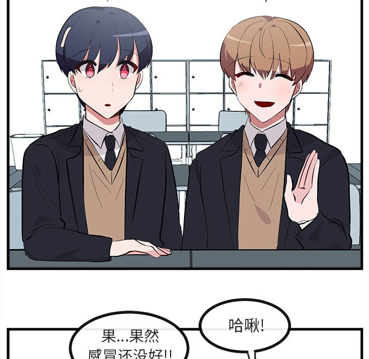 第61話 - 第52张