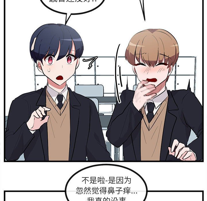 第61話 - 第53张