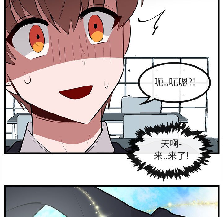 第61話 - 第60张