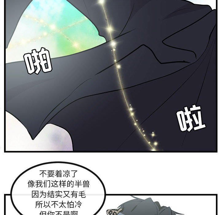 第61話 - 第61张
