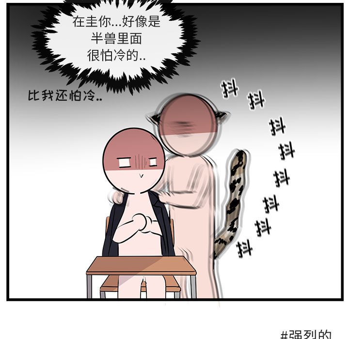 第61話 - 第64张