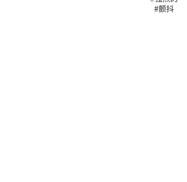 第61話 - 第65张