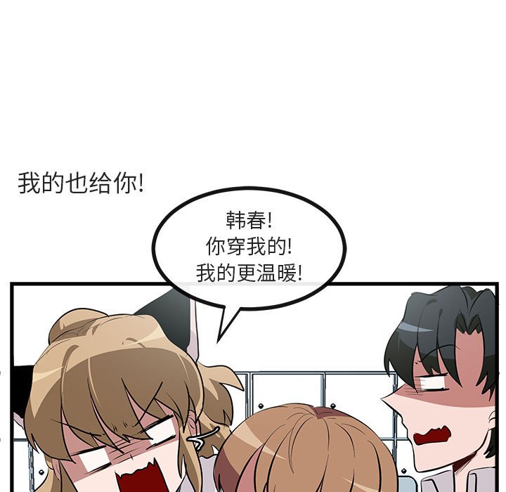 第61話 - 第67张
