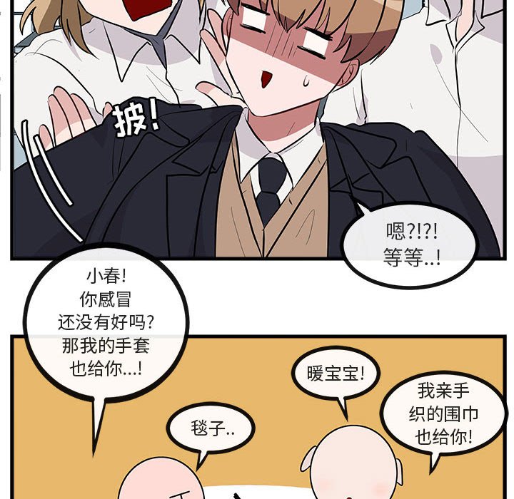 第61話 - 第68张