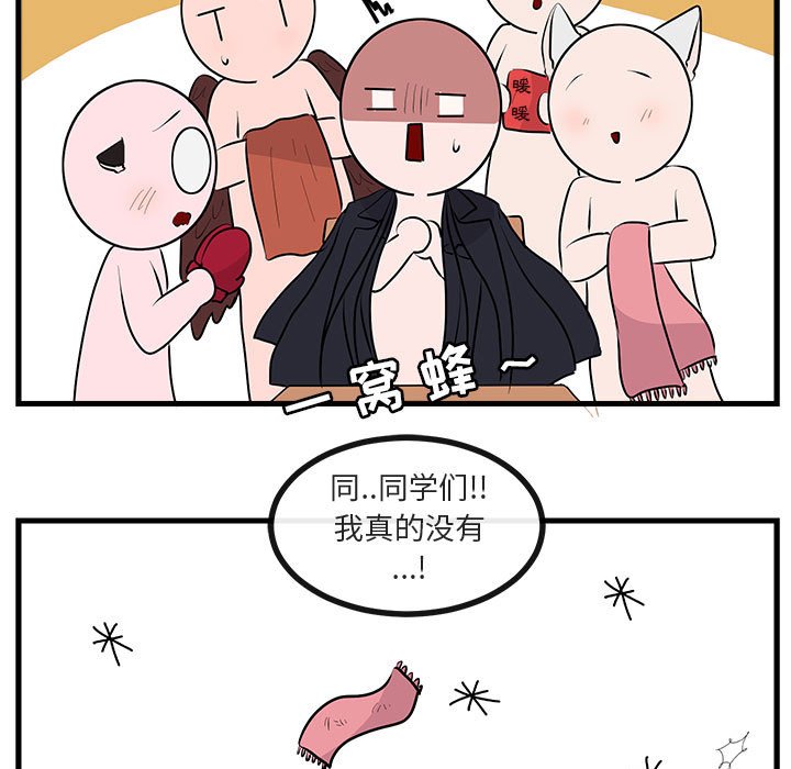 第61話 - 第69张
