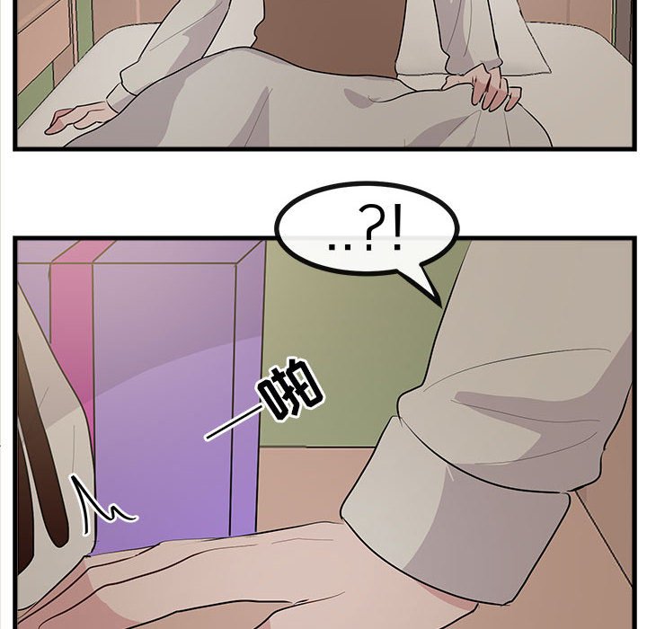 第61話 - 第7张
