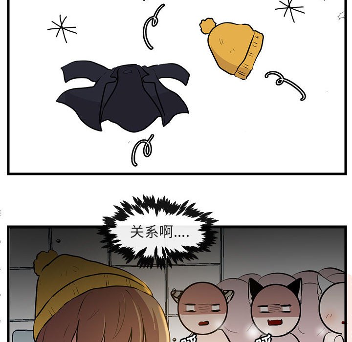 第61話 - 第70张