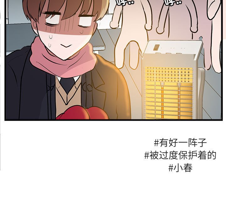 第61話 - 第71张