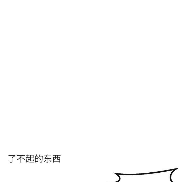 第61話 - 第75张