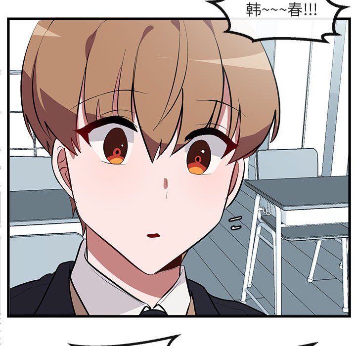 第61話 - 第76张