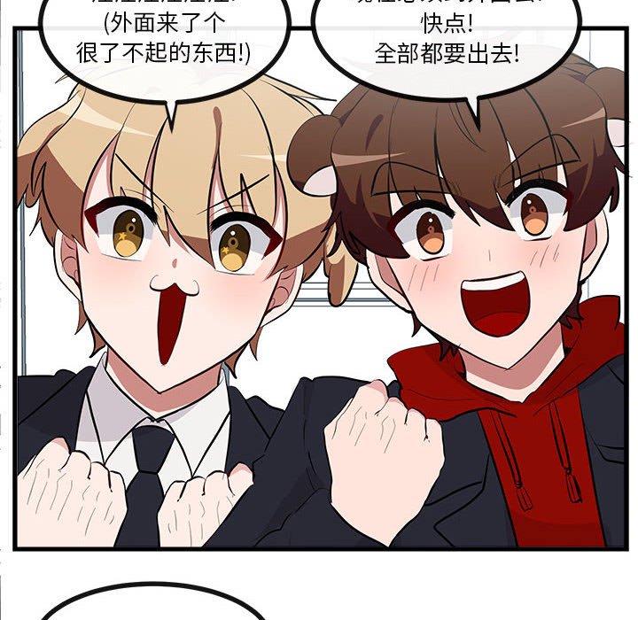 第61話 - 第78张