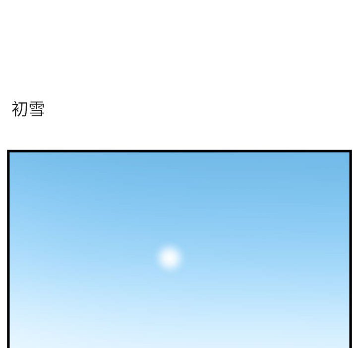 第61話 - 第82张