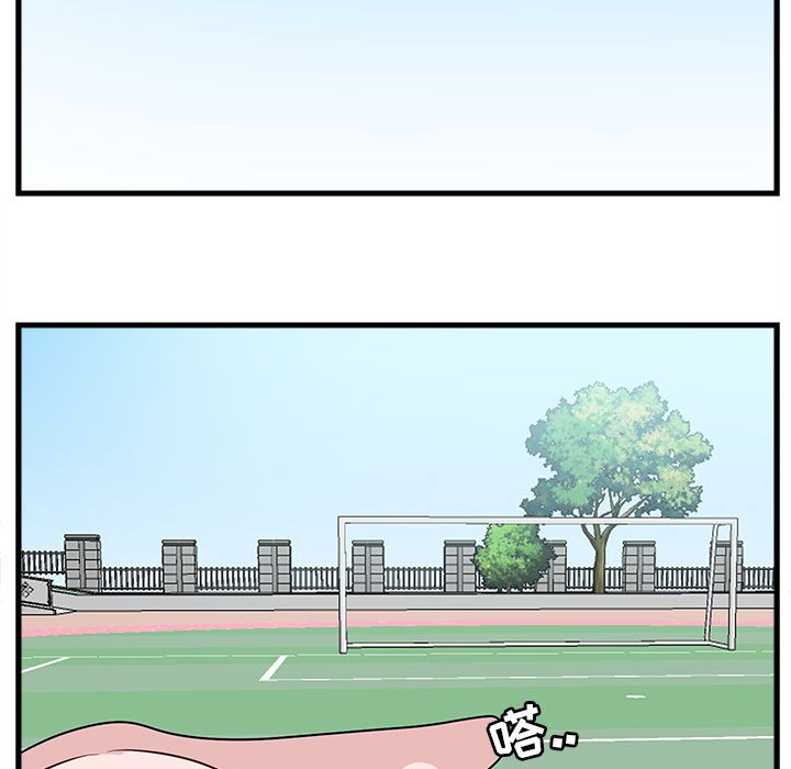 第61話 - 第83张
