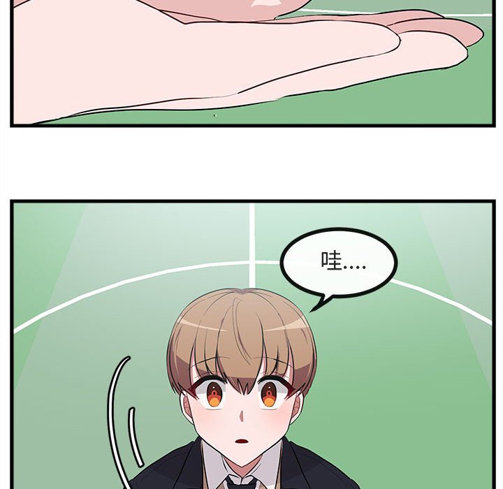 第61話 - 第84张