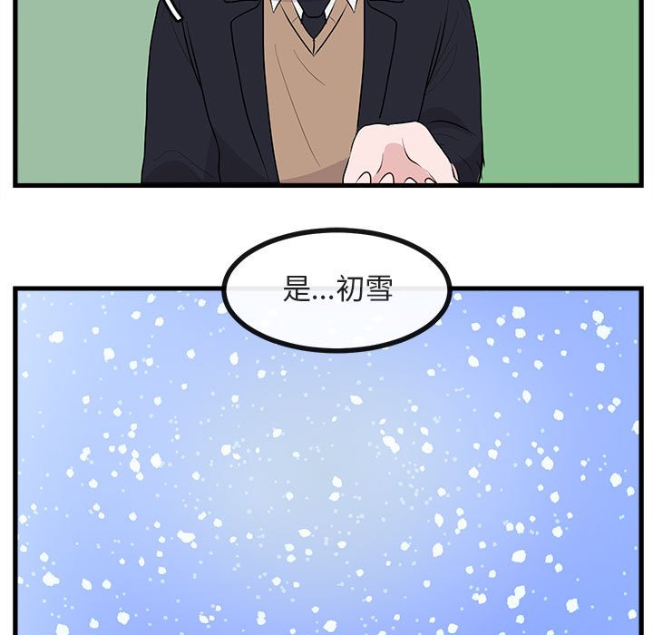 第61話 - 第85张