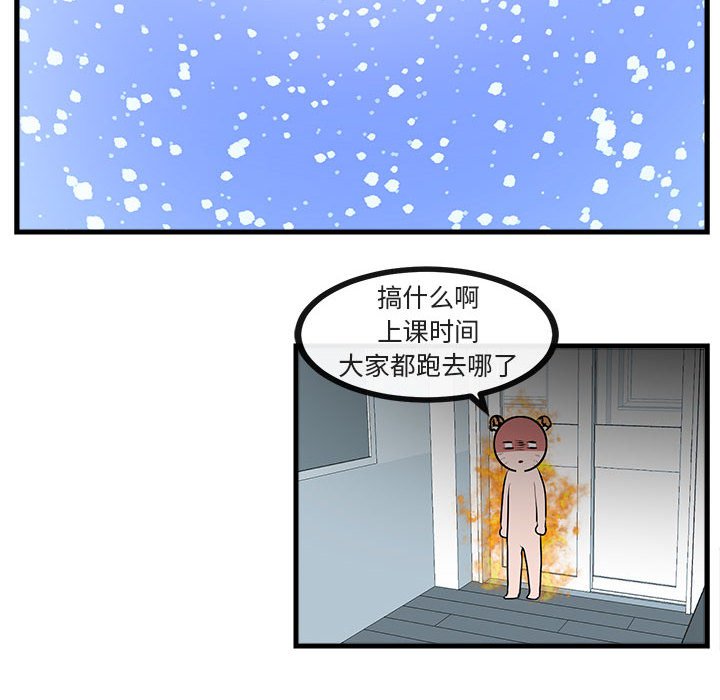 第61話 - 第86张