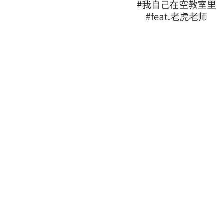 第61話 - 第87张