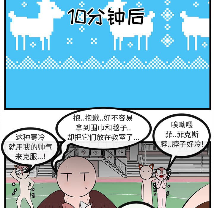 第61話 - 第91张