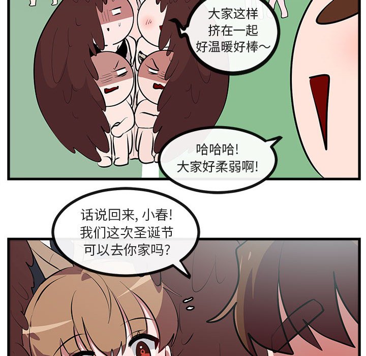 第61話 - 第92张