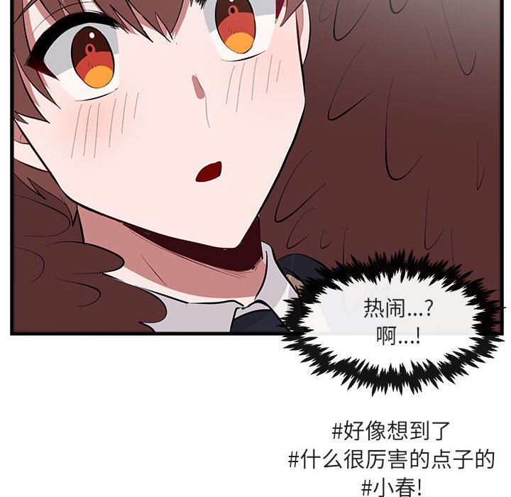 第61話 - 第94张