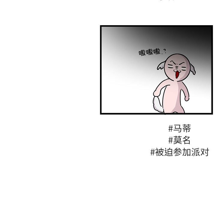 第61話 - 第95张