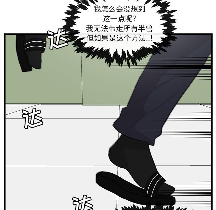 第61話 - 第98张