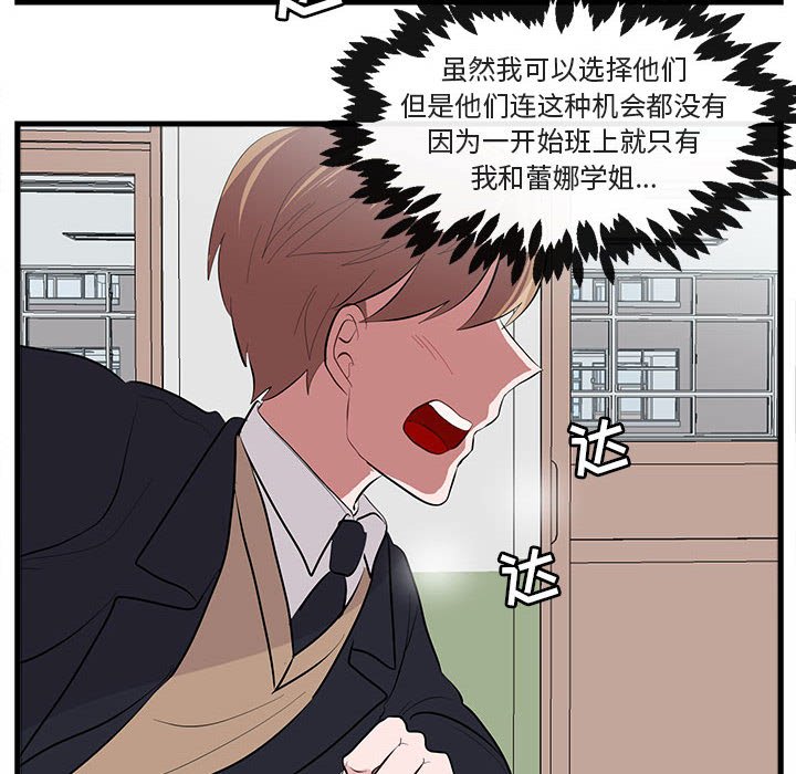 第61話 - 第99张