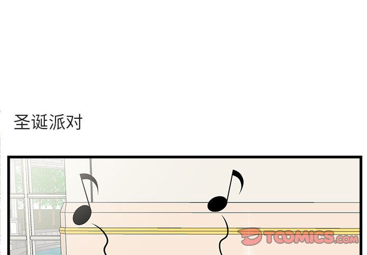 第62話 - 第1张