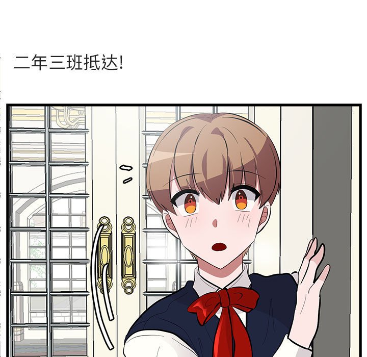 第62話 - 第10张