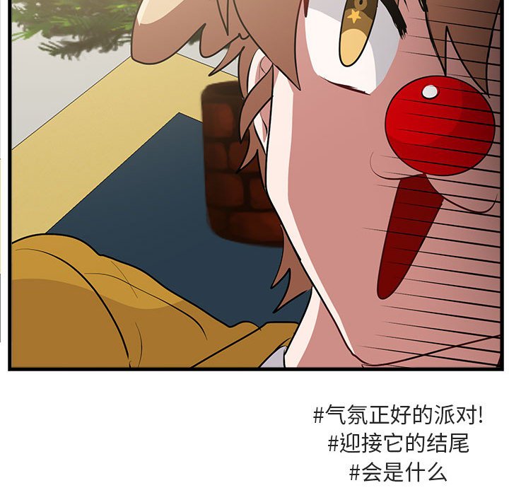第62話 - 第100张