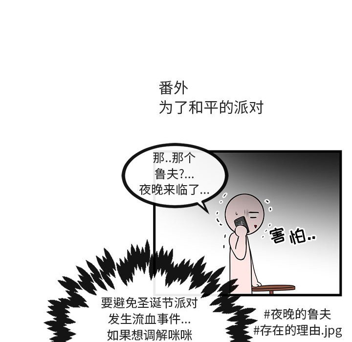 第62話 - 第101张