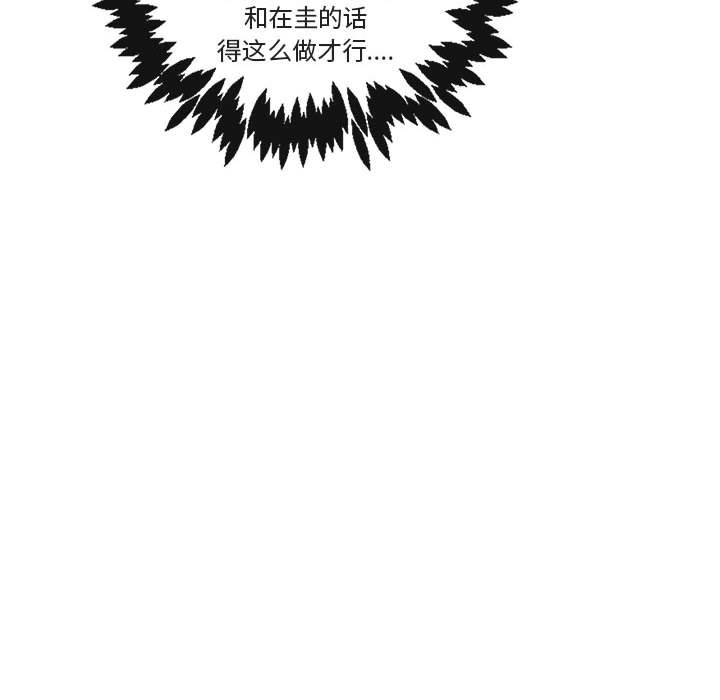 第62話 - 第102张