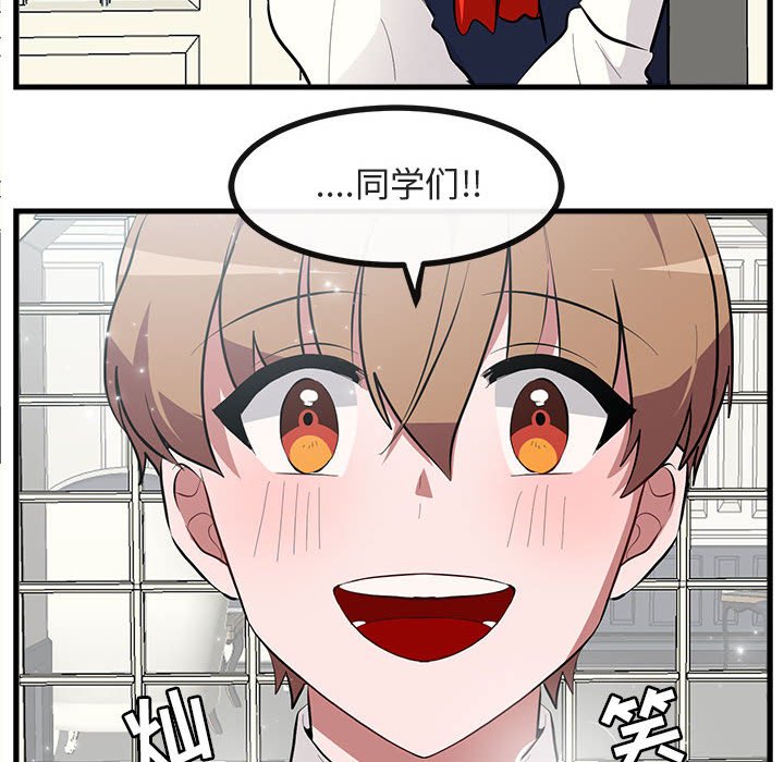 第62話 - 第11张