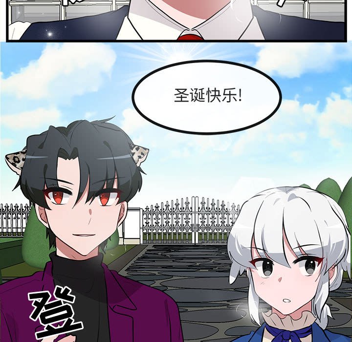 第62話 - 第12张