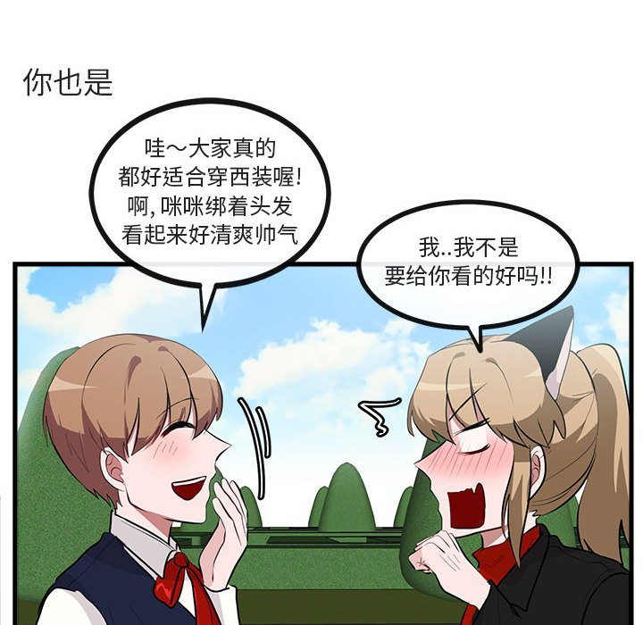 第62話 - 第22张