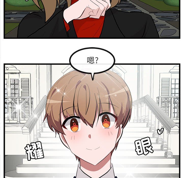 第62話 - 第24张