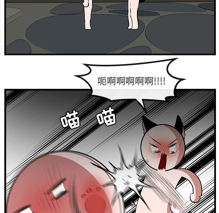 第62話 - 第26张