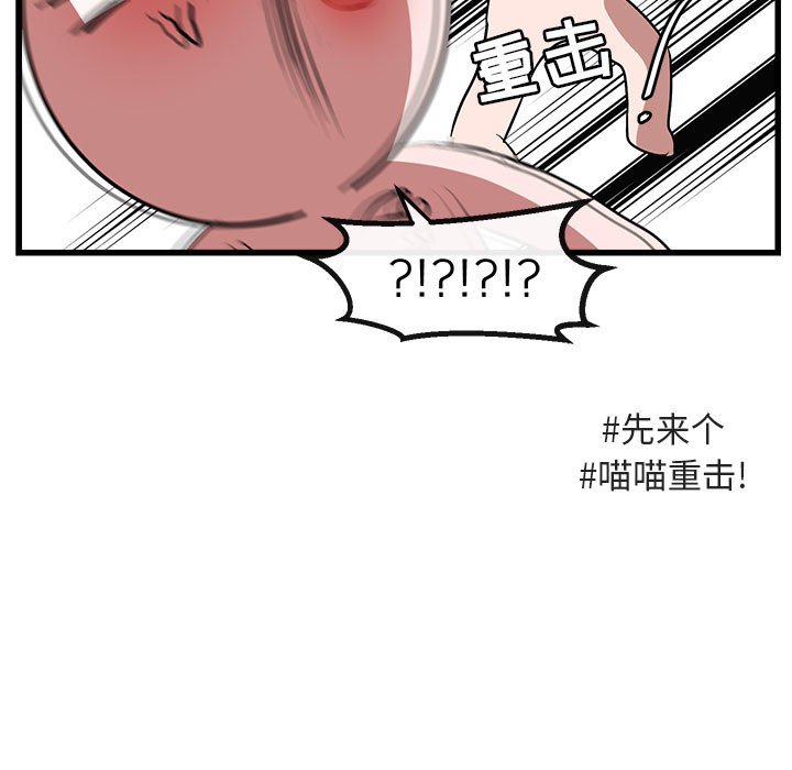 第62話 - 第27张
