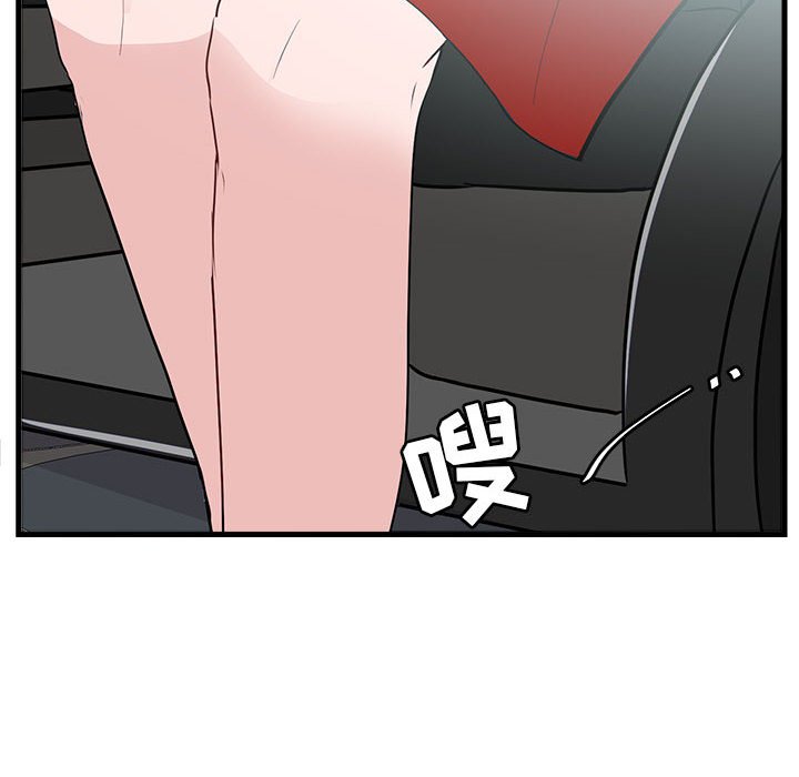 第62話 - 第34张