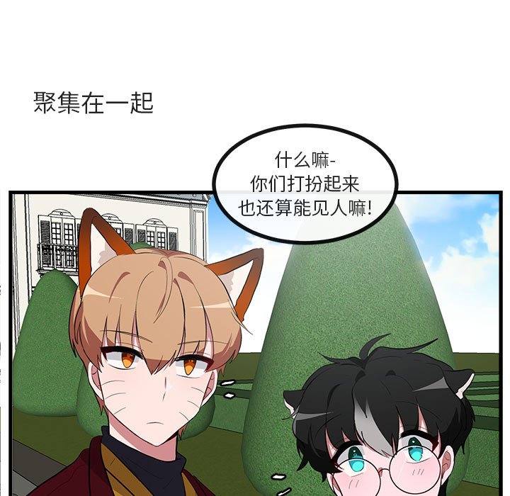 第62話 - 第37张