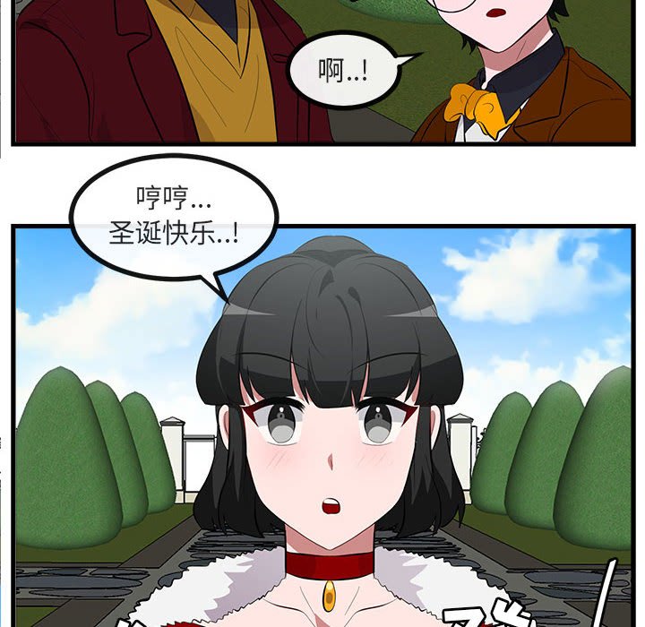 第62話 - 第38张