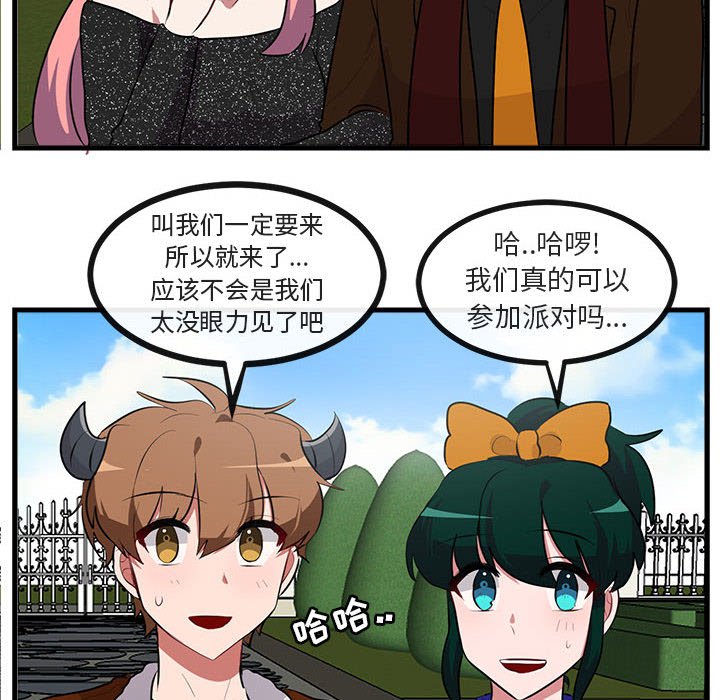 第62話 - 第40张