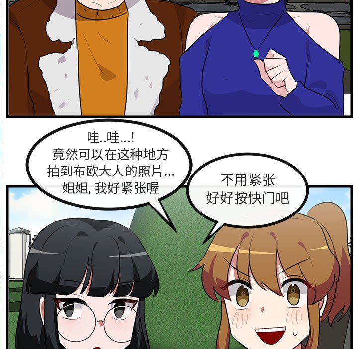 第62話 - 第41张