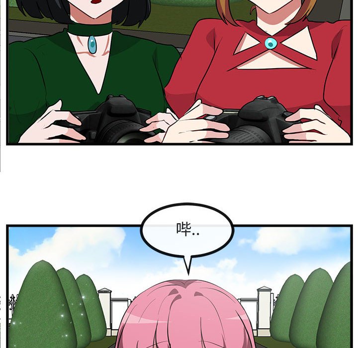 第62話 - 第42张